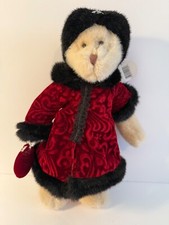 Vintage Russ Tatiana Plush Bear Memories Of Love Collection Red Velvet w Tags