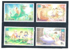 THAILAND 1999 Thai Folk Tales
