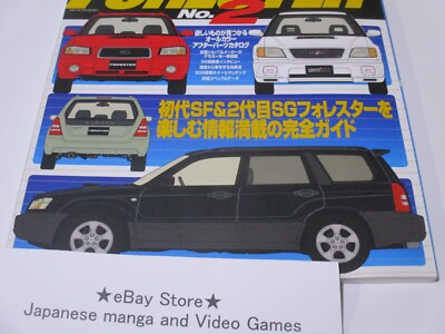 SUBARU FORESTER HYPER REV Book Vol.75 Tuning Custom Guide Dress Up