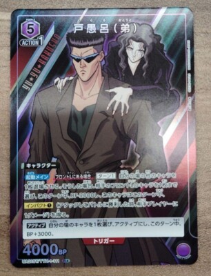 Union Arena Card YuYu Hakusho Younger Toguro Parallel Start Deck