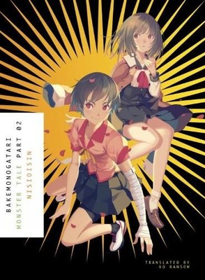 NisiOisiN Bakemonogatari, Part 2 (Taschenbuch)