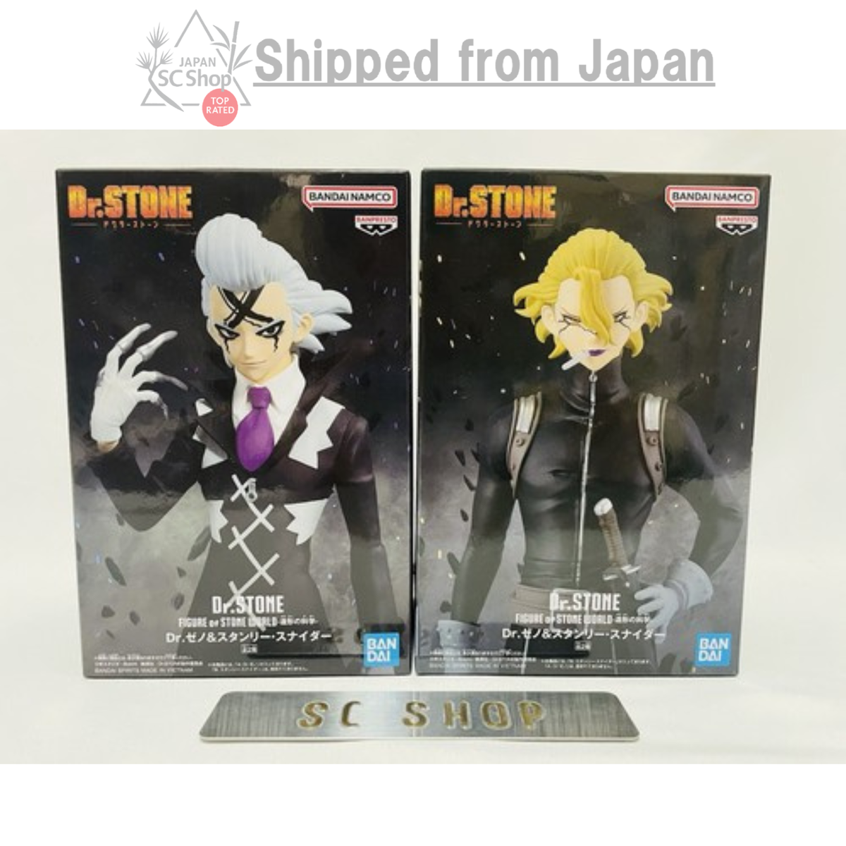 Dr.STONE FIGURE of STONE WORLD Dr. Zeno & Stanley Snyder Figure