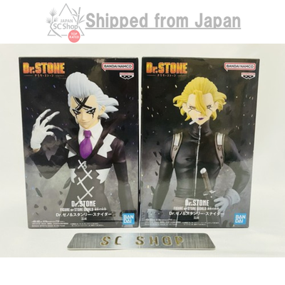 Dr.STONE FIGURE of STONE WORLD Dr. Zeno & Stanley Snyder Figure