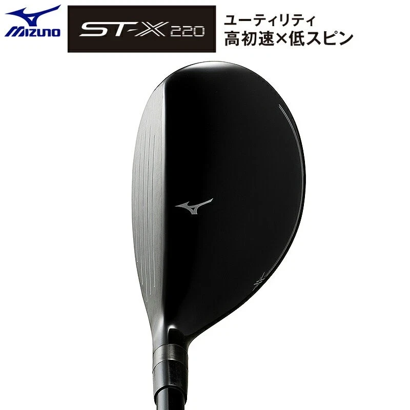 MIZUNO ST-X 220 Hybrid 6H 26deg RH TOUR AD GM graphite Flex Regular HC - Image 2 of 4