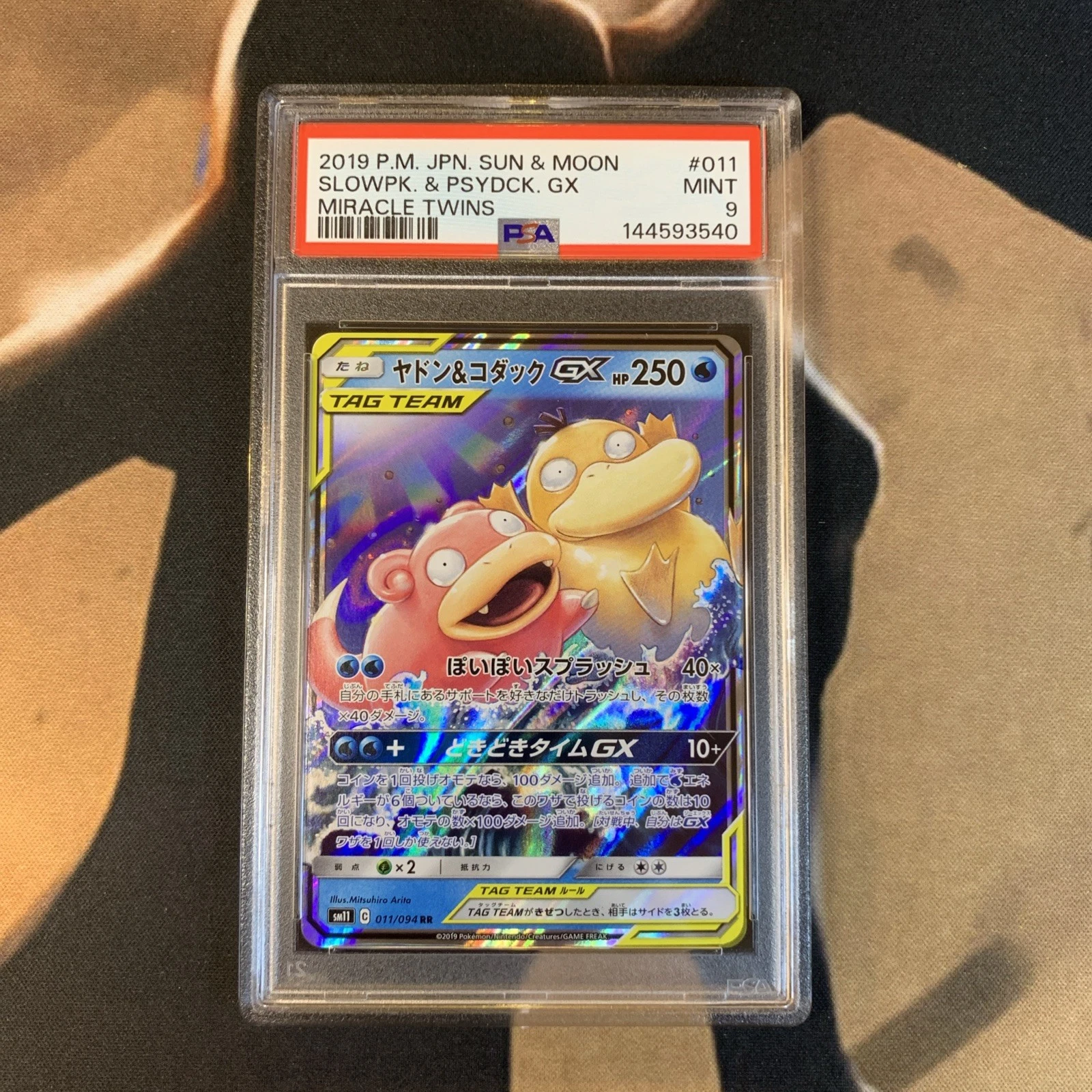 Slowpoke & Psyduck GX PSA 9 Miracle Twins 011/094 Japanese Pokémon Card Mint
