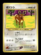 Stantler 234 Neo Revelation Japanese Pokemon Card ~ MP
