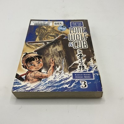 New Lone Wolf and Cub Volume 3, Koike, Kazuo