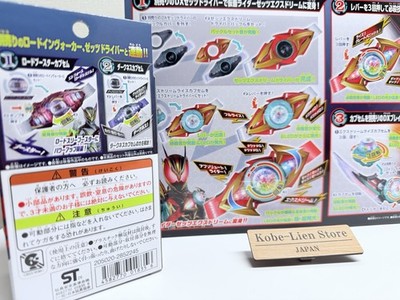 Zeztz DX Exdreamrise Capsem & Exdream Driver Buckle & DX Rider