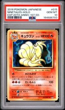 PSA 10 015/087 Japanese Pokemon CP6 Ninetales Holo