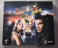 Rare movie Starship Troopers 3: Marauder VCD Hong Kong version       