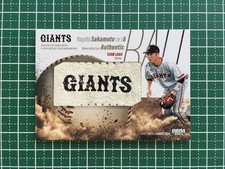 BBM 2025 Baseball Card #M7 Hayato Sakamoto Yomiuri Giants Memorabilia Card Ball