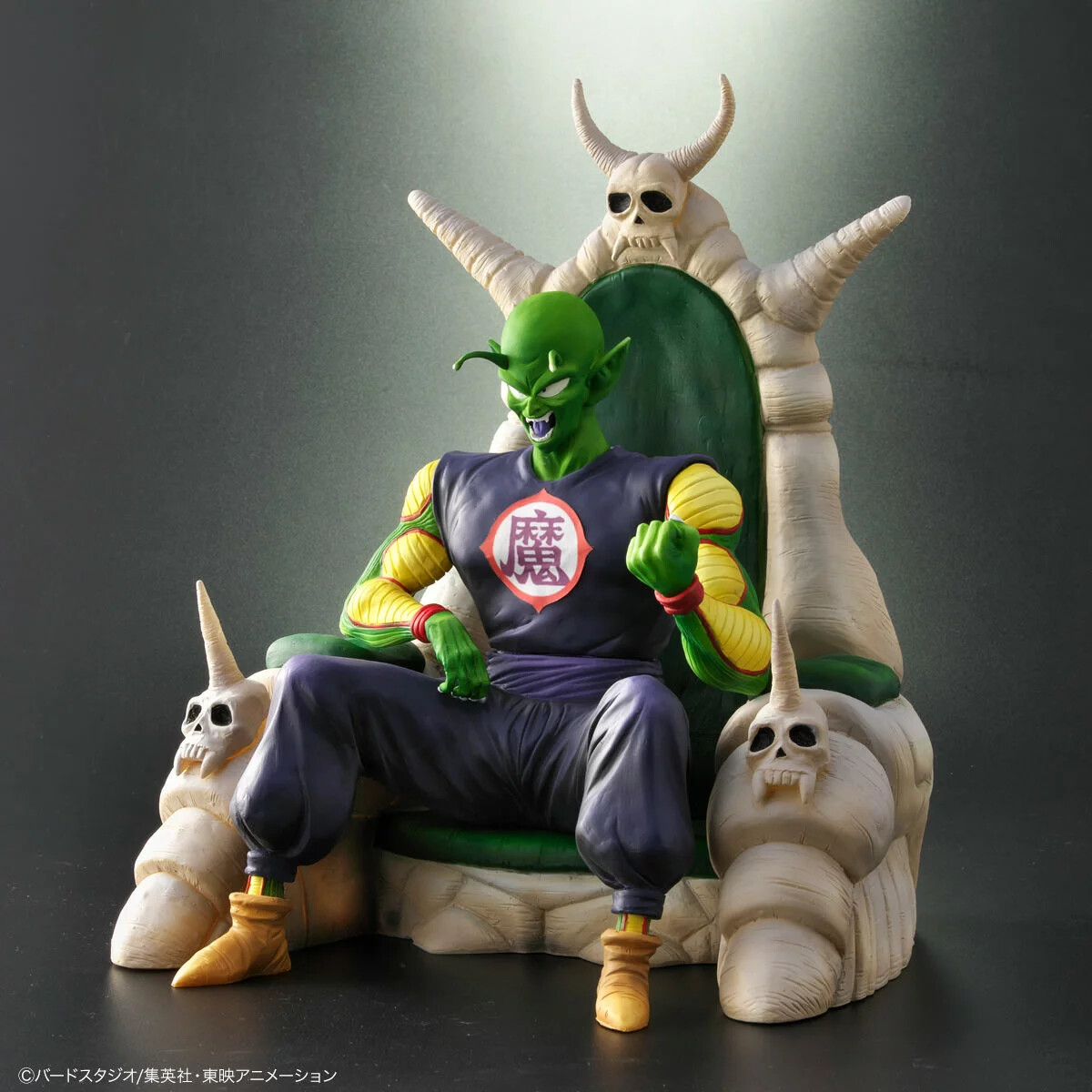 Dragon Ball Arise Piccolo Daimao Color Especial Premium Bandai Japonés NUEVO