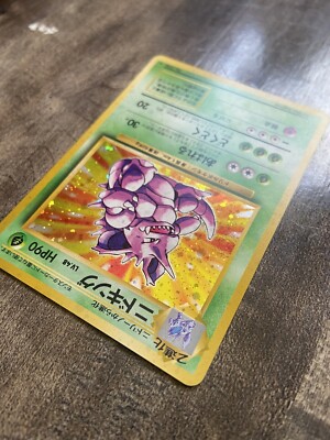 Nidoking 1st Edition Base Set Japanese Pokemon Card #034 | eBay