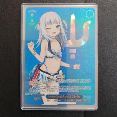 Gawr Gura Weiss Schwarz hololive Summer Collection HOL/WE44