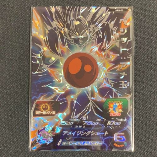 SUPER DRAGON BALL HEROES ABS-23 Vegetto Candy 12th anniversary card - Picture 1 of 2