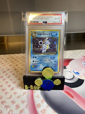 Dark Blastoise Rocket Gang Holo (Japanese) for sale online | eBay