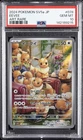 2024 POKEMON JPN SV5A-CRIMSON HAZE ART RARE #078 EEVEE PSA 10
