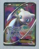 Pokémon Mew EX Full Art Ultra Rare Card 120/124 BW Dragons Exalted 2012