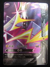 S&S, Promo, SWSH290, Electric Ball, English Card #MB896#