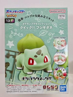 Bandai Pokemon Plamo Quick Bulbasaur Model Kit Japan 2023 Snap Build New