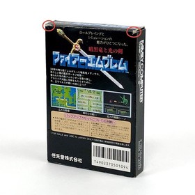 Famicom Fire Emblem Shadow Dragon & the of Light Box Theory Pain Nintendo Fire