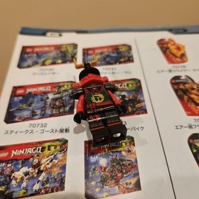 LEGO Ninjago Samurai X Minifigures 9448 70732 Set