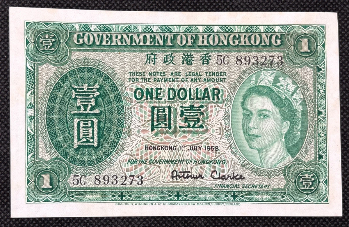 1958 纸币香港纸币| eBay
