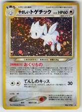 Light Togetic NO. 176 Holo Rare Neo Destiny Pokemon Japanese HP