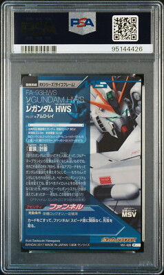 PSA10 VS1-028 Nu Gundam HWS Perfect Rare Gundam TryAge Card BANDAI