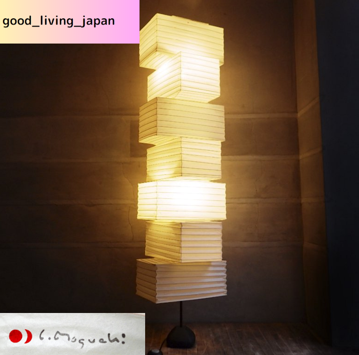 Isamu Noguchi akari 36N lighting shade only long pendant stand