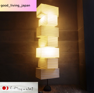 Isamu Noguchi akari 36N lighting shade only long pendant stand