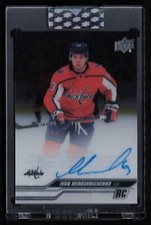 2023-24 Upper Deck UD Clear Cut Rookie Autograph #CC-IM Ivan Miroshnichenko