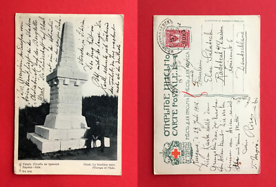 Postcard Ural Our Russia 1912 border between Europe and Asia monument (48993