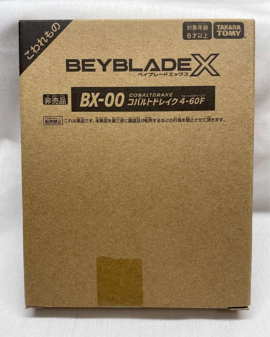 Beyblade X BX-00 Cobalt Drake 4-60F Brand New Sealed Takara Tomy