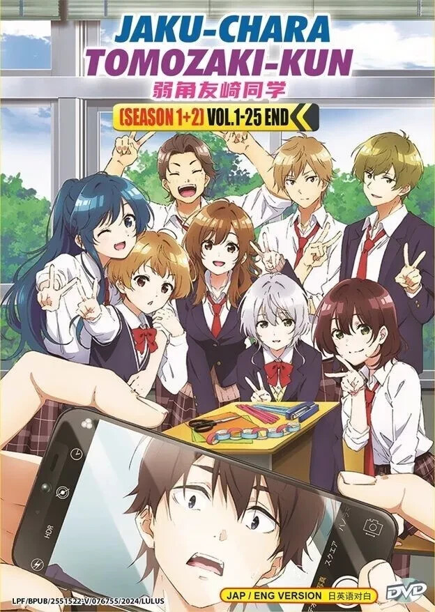 Jaku-Chara Tomozaki-Kun Season 1+2 (1-25End) Anime DVD
