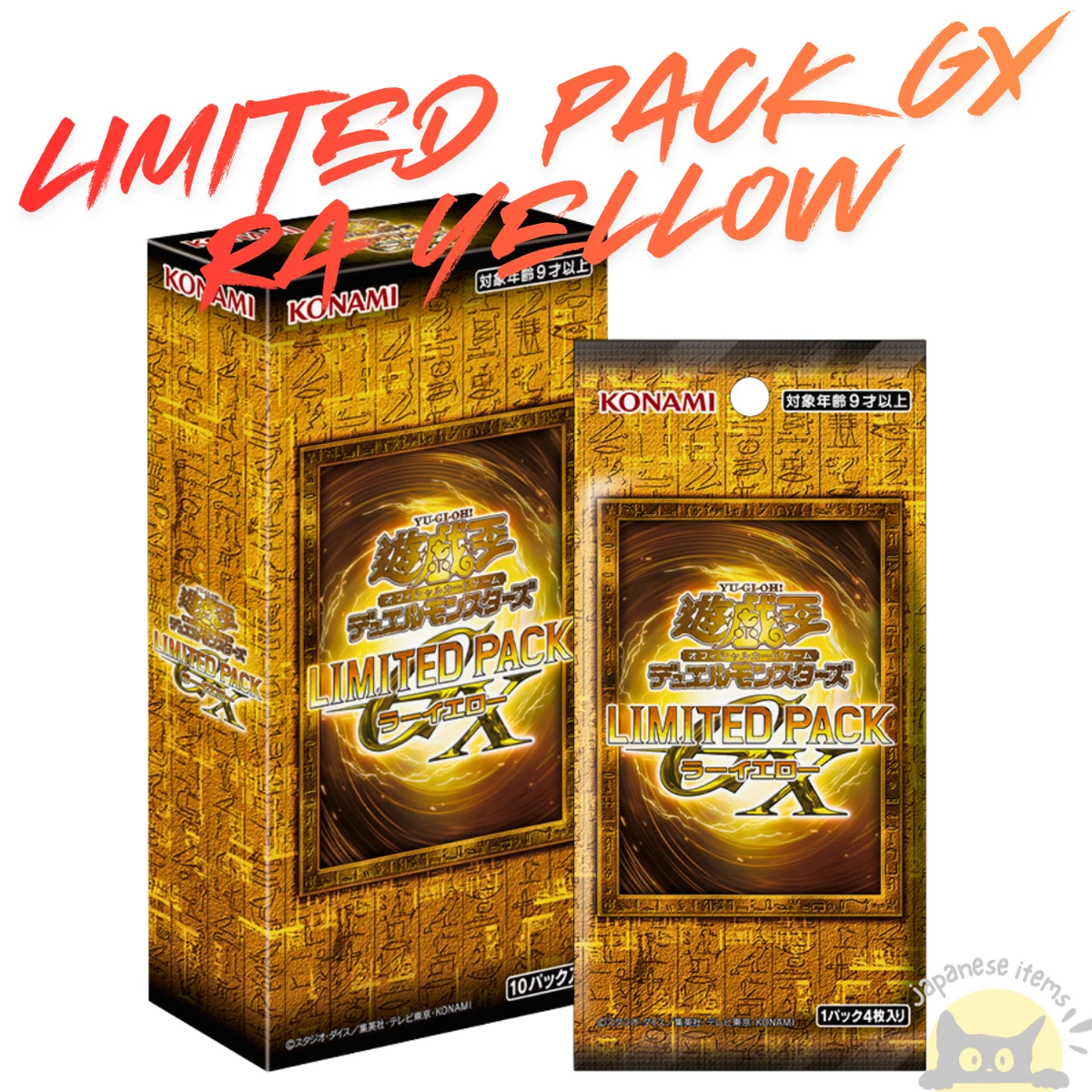 Yu-Gi-Oh! TCG Sealed Collectible Card Game Packs in Japanese for