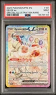 2025 POKEMON PRISMATIC EVOLUTIONS SPECIAL ILLUSTRATION RARE #167 EEVEE EX PSA 9