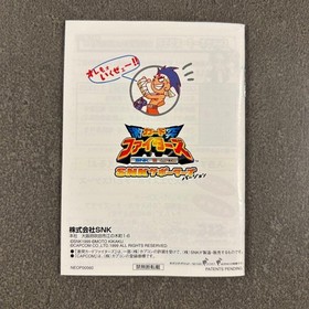 SNK Ouen Caravan Neo Geo Pocket NGP Promotional Not For Sale Japan Import