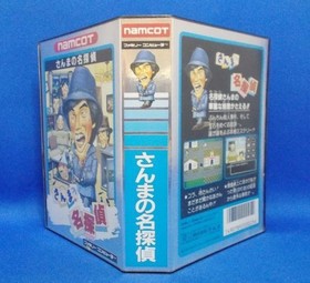 Operation confirmed FC Sanma's Detective Namco Box explanation 1987 Famicom