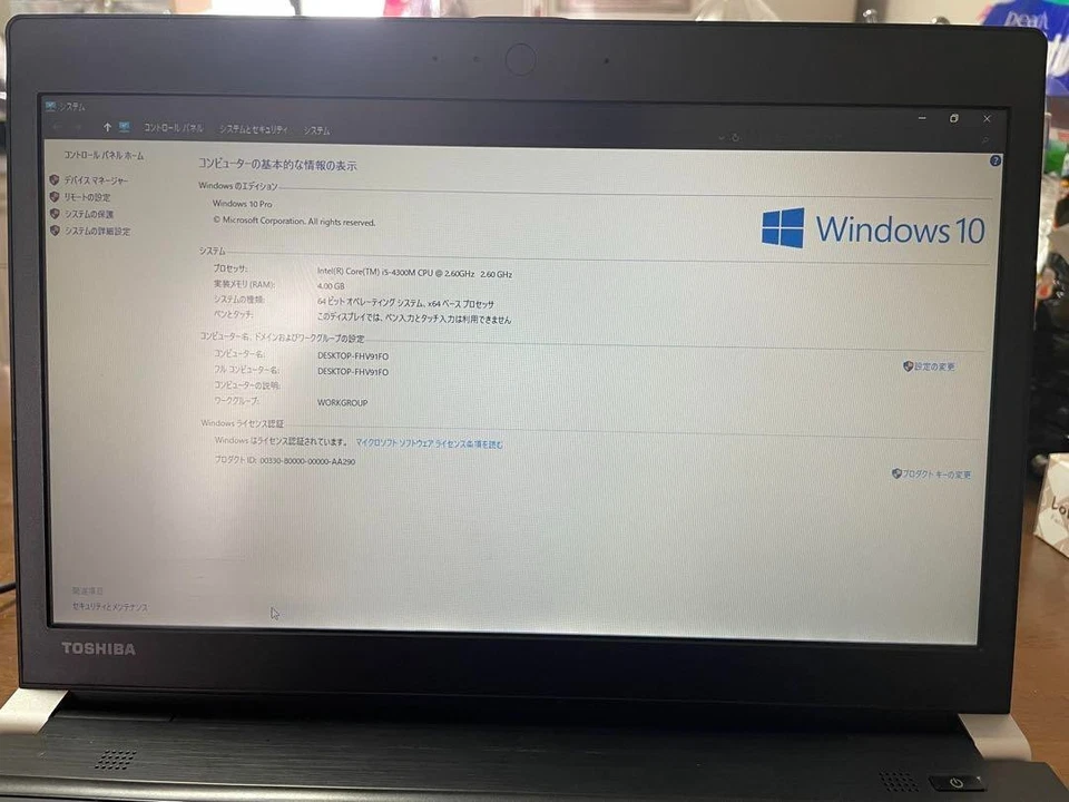 Toshiba Laptop dynabook R734/K Core i5-4300M RAM 4GB SSD 240GB Win 10 Pro - Image 3 of 4