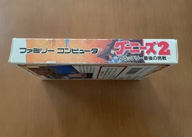 Konami Goonies 2 Flattery'S Challenge Famicom Software