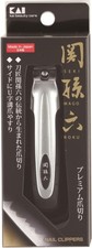 Kai Seki Sonroku Premium Nail Clippers HC-1800 (TYPE101)