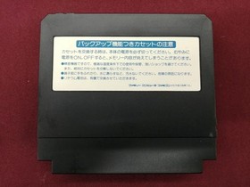 Konami Famicom Soft Gambare Goemon Gaiden 2 Heaven's Treasure Used