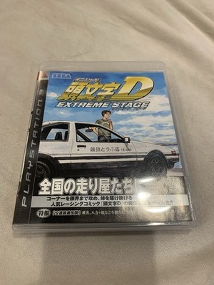 PlayStation 3 Game - Initial D: Extreme Stage (KOL)