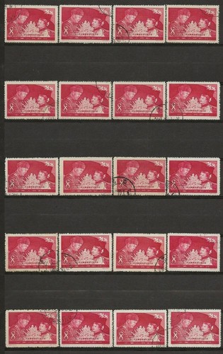 China - Nice Duplicate Lot - Cancelled - Mixed Condition - 16 Scans - Picture 12 of 16