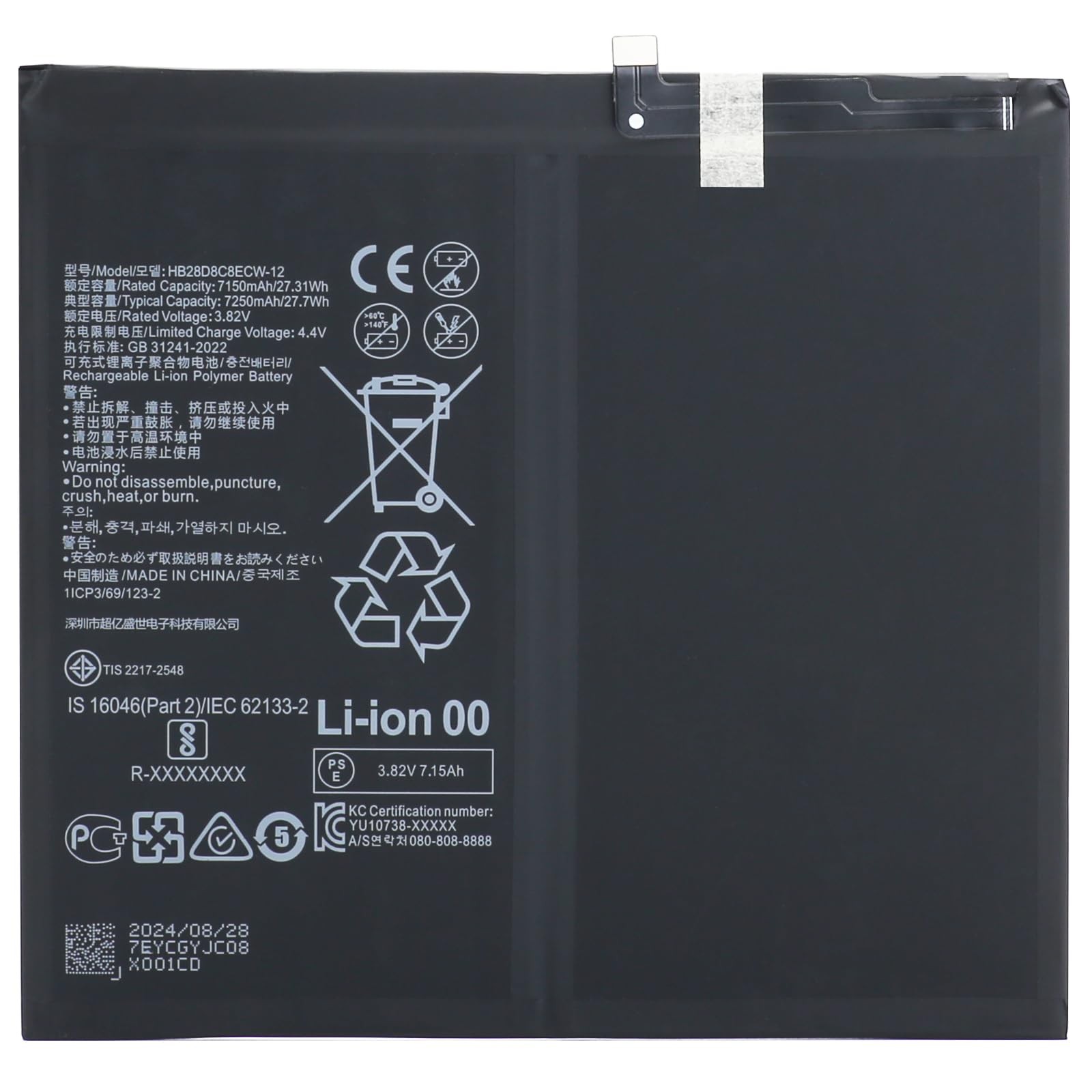 CHUNCAIL Batteria di ricambio per Huawei MatePad 10.4 2020, 7250 mAh, (M3z)