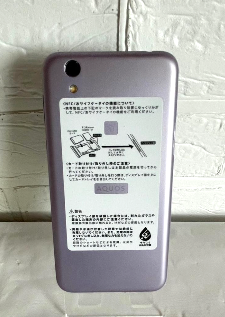 AQUOS docomo スマートフォン　sh_01k Amazon | docomo AQUOS sense SH-01K Frost Lavender | シャープ
