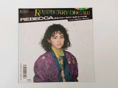 Rebecca Raspberry Dream w/ Motor Drive 7