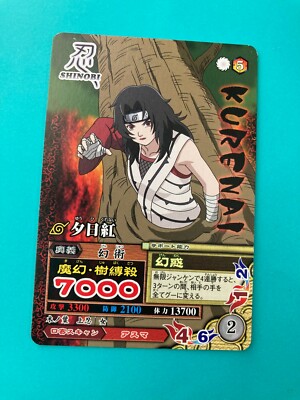 【希少/5枚セット】NARUTO コレクションカードガム 火影セット 希少/5枚セット】NARUTO コレクションカードガム 火影セット