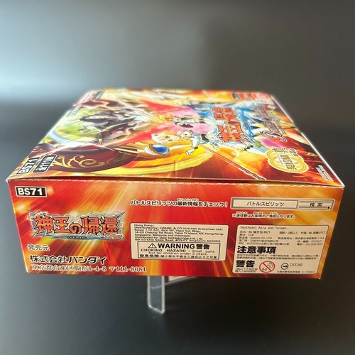 BANDAI Battle Spirits Return of the King of Gods Booster Box BS71 Japanese - Picture 11 of 15